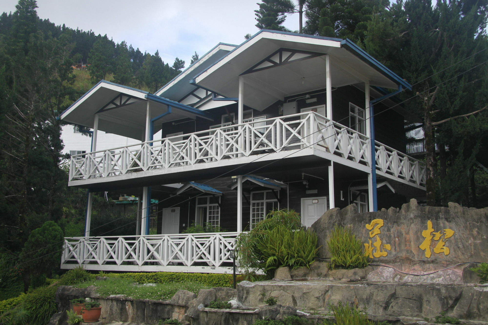 คินาบาลู ไพน์ รีสอร์ท Kundasang ภายนอก รูปภาพ